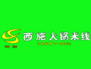西施火锅米线