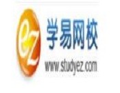 学易网校