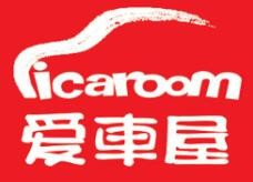 爱车屋