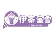 伊茶蜜雪奶茶