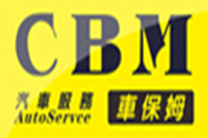 车保姆汽车美容