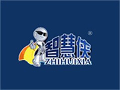 智慧侠儿童智能体验馆