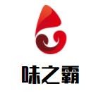 味之霸章鱼小丸子