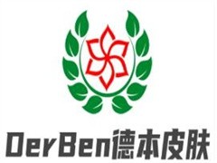 DerBen德本皮肤管理