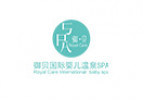 御贝国际婴儿温泉SPA