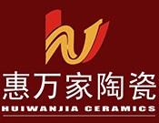 惠万家陶瓷