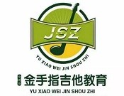 金手指吉他教育