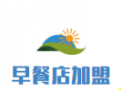 早餐店