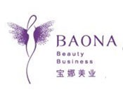 宝娜美业