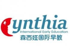 森西娅国际早教