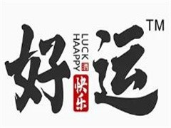 好运酒业