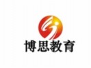 博思教育