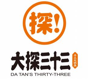 大探三十三手工锅盔