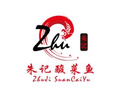 朱记酸菜鱼