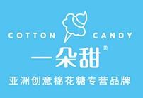 一朵甜棉花糖