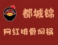 破镖局网红焖锅
