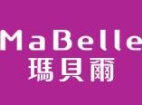 玛贝尔