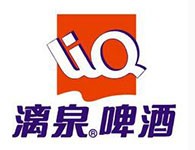 漓泉啤酒