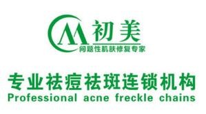 初美问题性肌肤修复