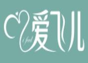 爱飞儿月子会所