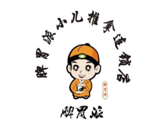 脾胃派小儿推拿