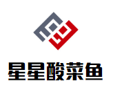 星星酸菜鱼