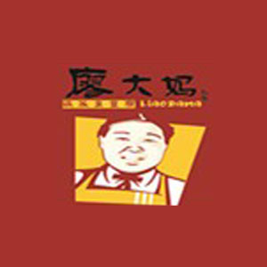 廖大妈铁板臭豆腐