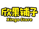 欣果铺子零食站