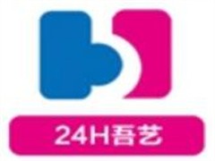 吾艺成人用品自助机