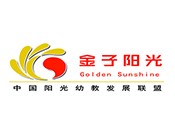 金子阳光幼儿园