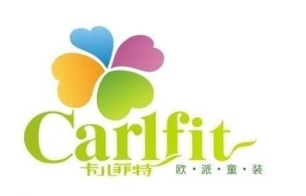 卡尔菲特童装