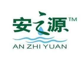 安之源净水器