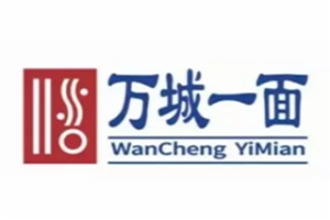万城一面