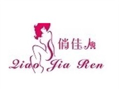 俏佳人成人用品