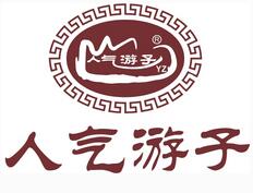 人气游子老鸭粉丝馆