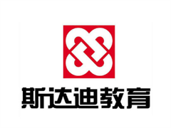 斯达迪教育