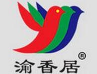 渝香居重庆火锅