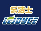 乐洁士垃圾处理器