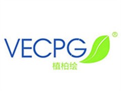 植柏绘化妆品