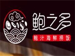 鲍之多鲍汁捞饭