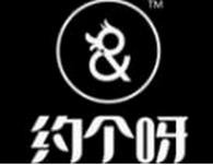 约个呀卤味熟食