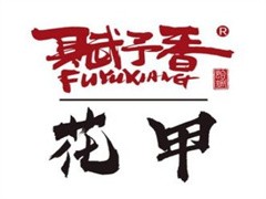 赋予香花甲米线