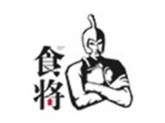 食将新中式快餐