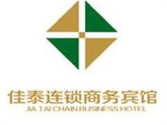 佳泰连锁商务宾馆