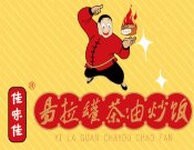 佳味佳中式快餐