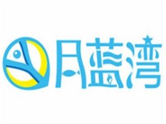 月蓝湾婴儿游泳馆