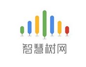 智慧树在线教育平台