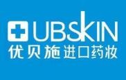 优贝施进口药妆