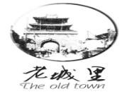 老城里钙奶汤圆