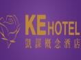 凯谋概念酒店